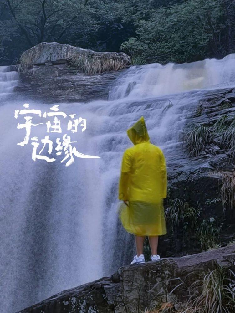 幻想乡大冒险2