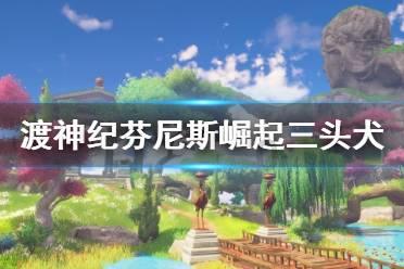 重装系统后系统正在升级优化中游戏画面
