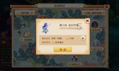 七人局