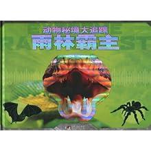 轩辕剑4