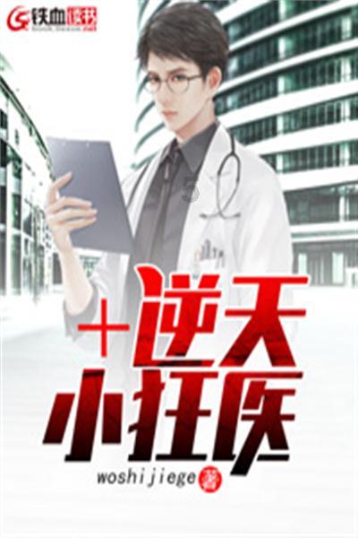 动漫人物吃东西