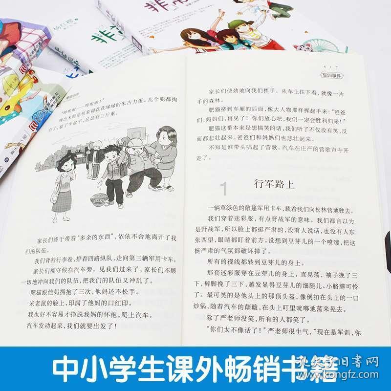 恒大物业新消息!明起恢复股票买卖