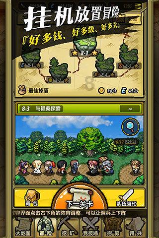 我要变长