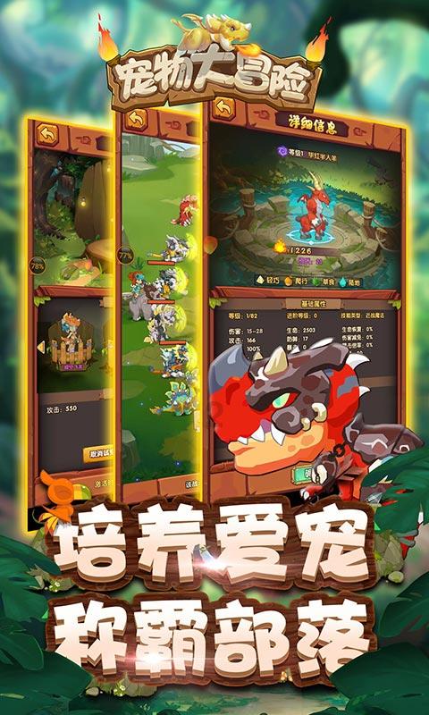 10元6斤39元多少斤？游戏画面