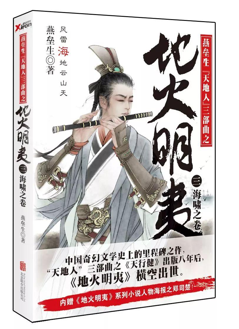 查封房子为什么没失信记录游戏画面