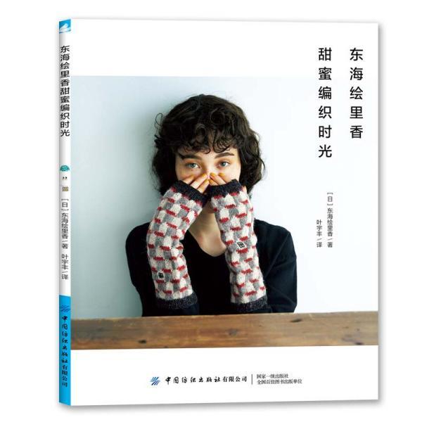 逃离木质的房屋