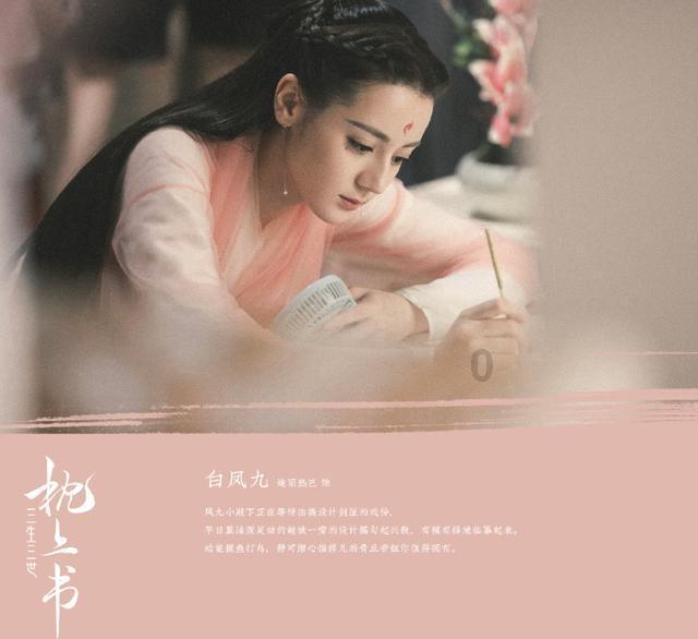 救援卡通老虎