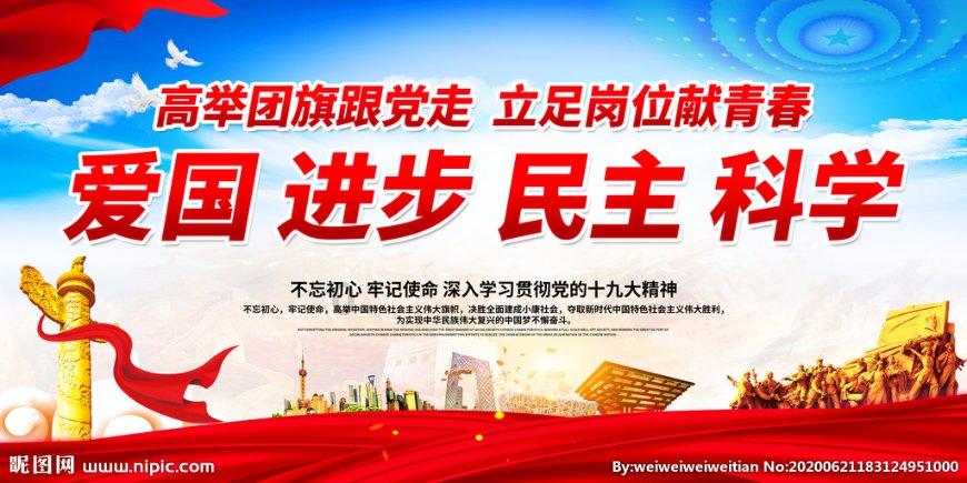森迪穿越魔法学院