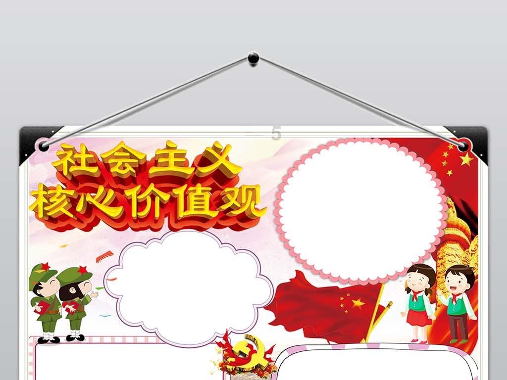 女巫的约定
