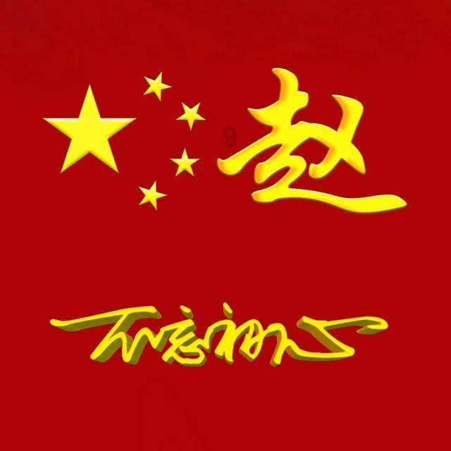 爱莲说