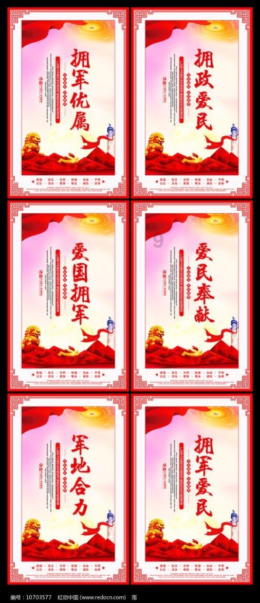 时尚太阳眼镜