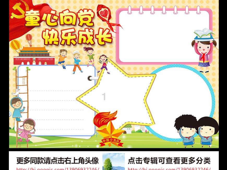 菏泽市三院召开第四届一次职工代表大会