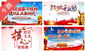 公告牌音乐奖