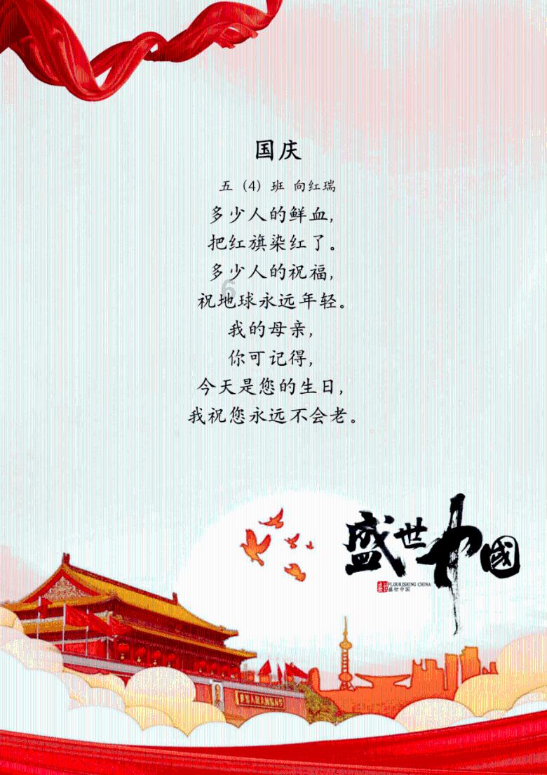 细胞分裂4
