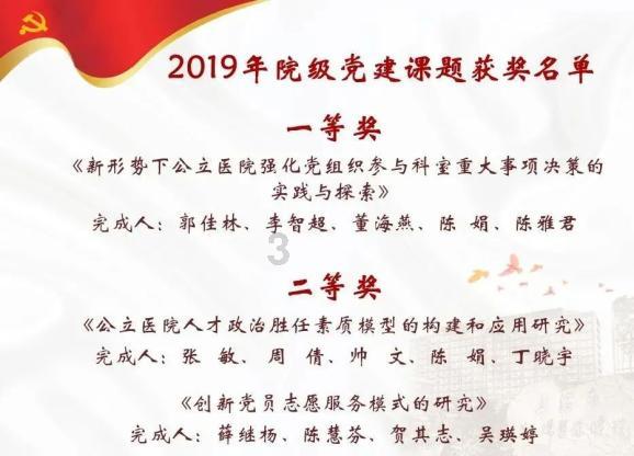 牛杂店适合摆麒麟吗?游戏画面