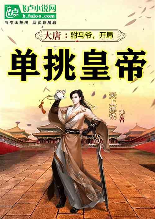 春节对联要求游戏画面
