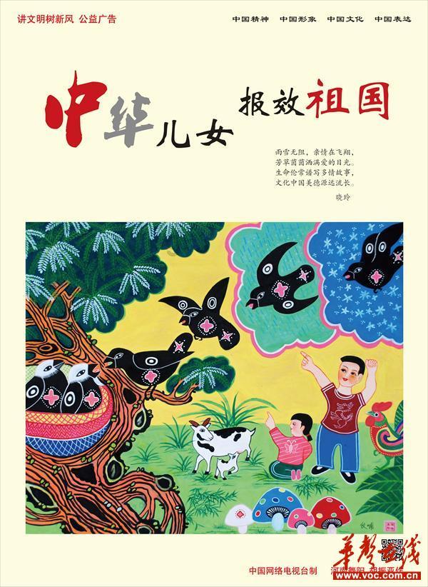 青海检方：涉未公益诉讼检察实现“个案治标”向“源头治本”转变
