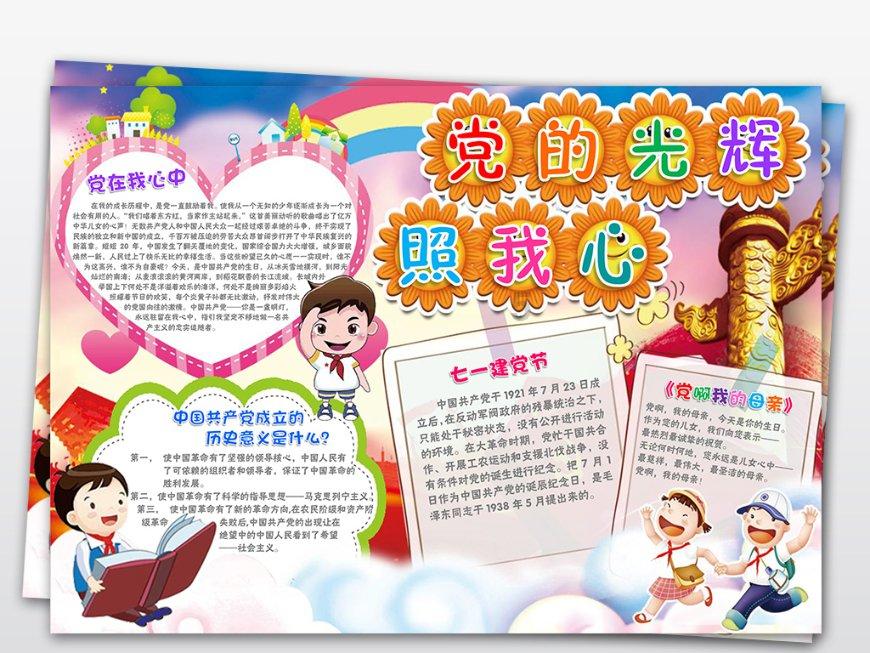没有流量加入，如何评价古装剧《御赐小仵作》？游戏画面