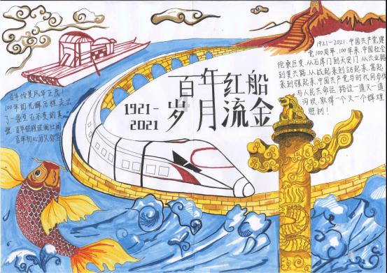 逗小猴开心系列184