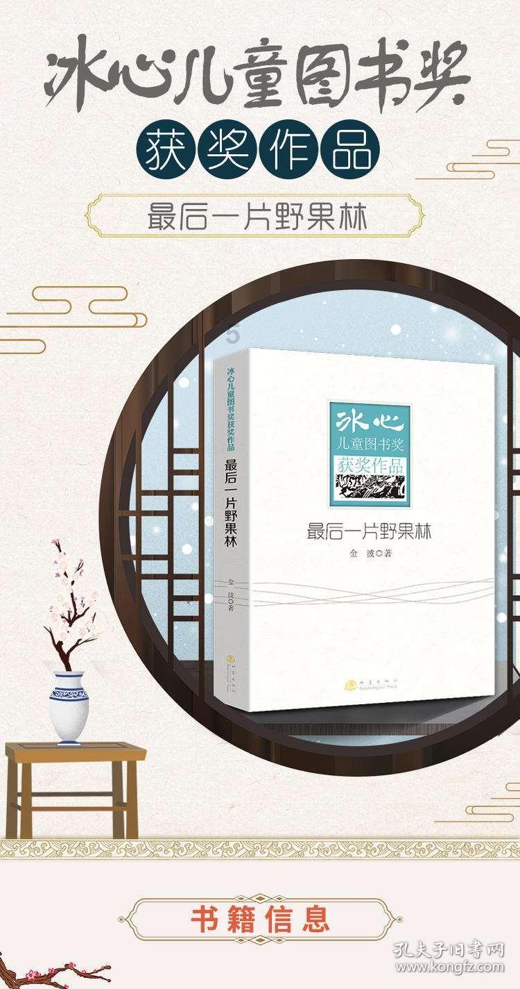 令人不快的意外