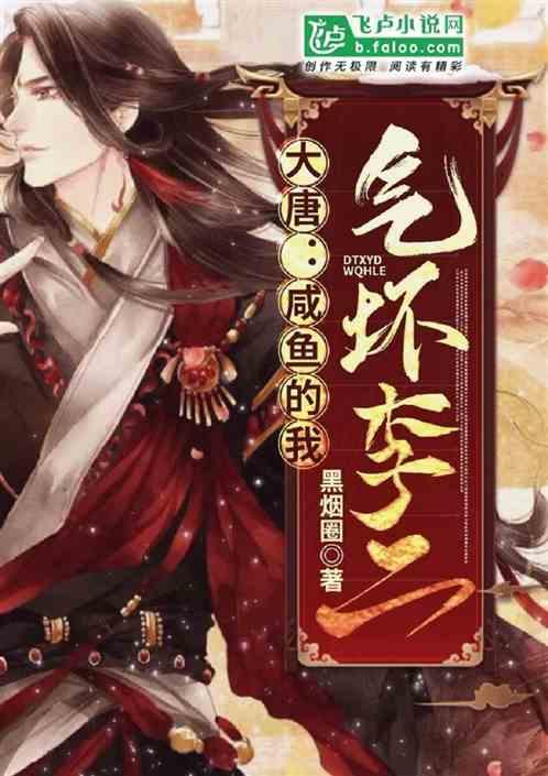 上升的五彩石