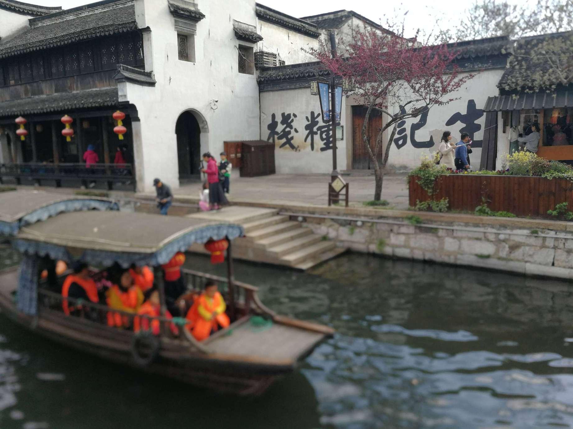 极限水上摩托