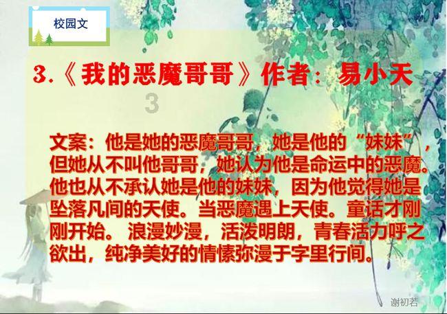 寻找暗藏的宝藏