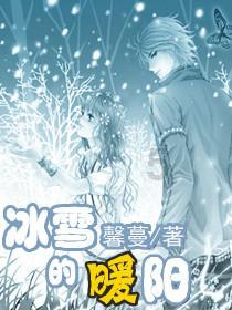 荣耀之剑中文版